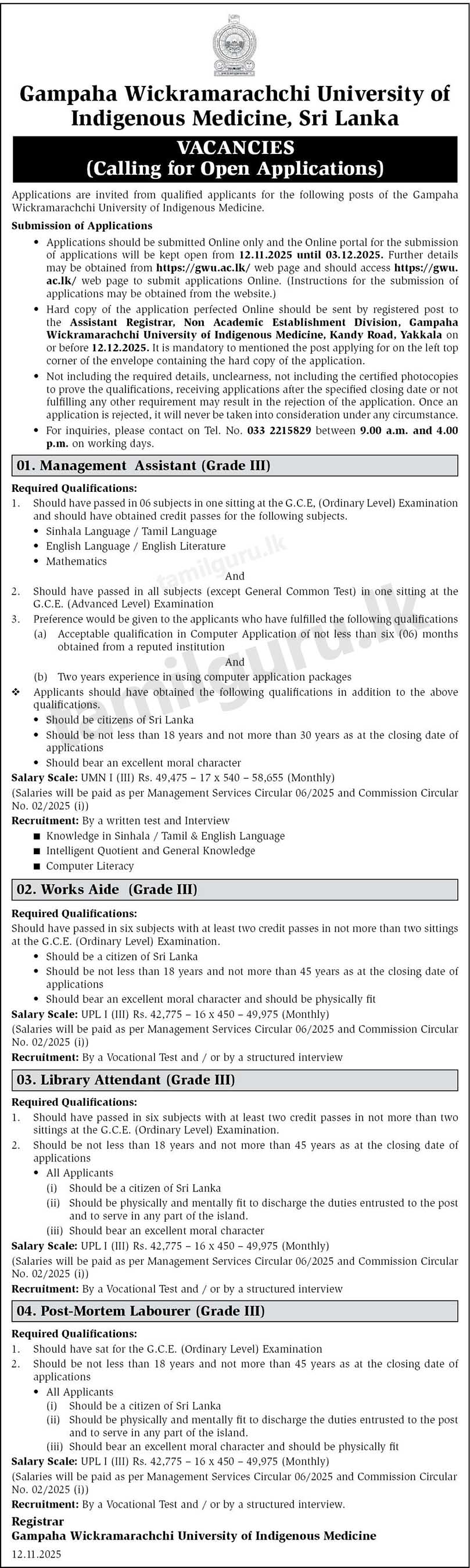 Gampaha Wickramarachchi University Non-Academic Vacancies 2025 November