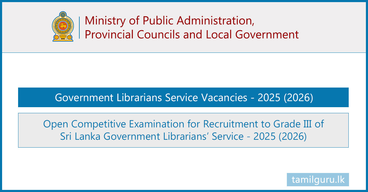 Government Librarians Service Vacancies (Open Exam) 2025 (2026)