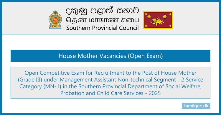House Mother Vacancies 2025 (Southern Province)