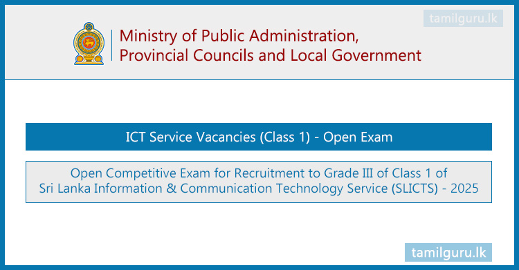 ICT Service Open Exam Vacancies 2025 (Class 1)