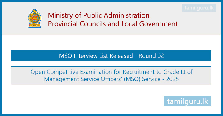 MSO Exam (Round 02 - Interview Selected List Released) 2025