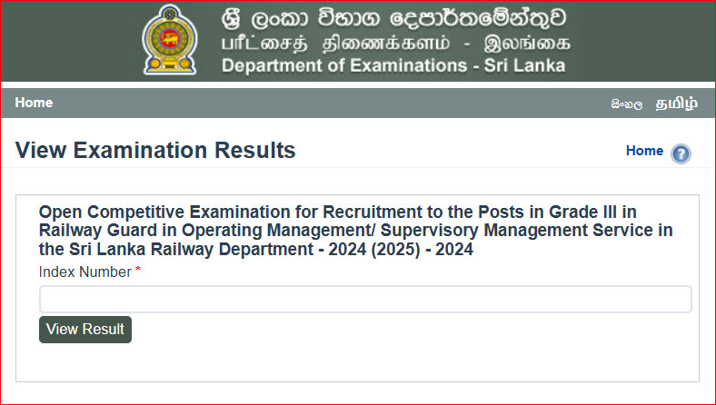 Railway Guard Exam Results Released (Individual Marks) 2025
