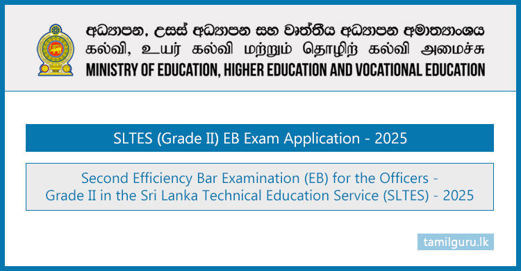 SLTES (Grade II) EB Exam Application 2025