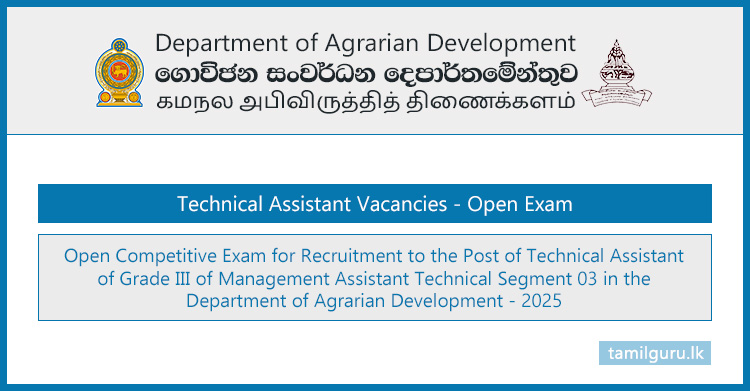 Technical Assistant Vacancies (Open Exam) 2025 - Department of Agrarian Development