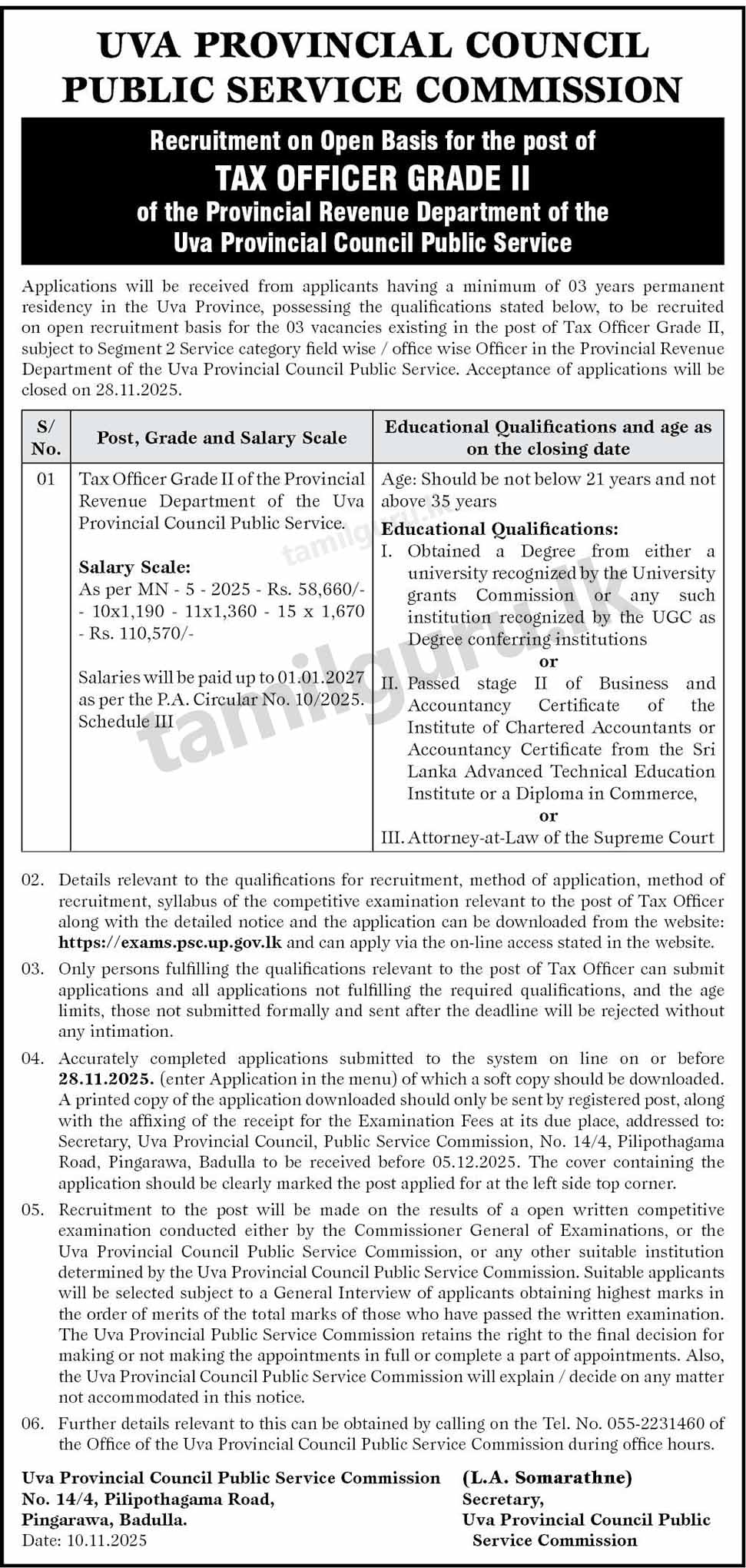 Uva Province Tax Officer Vacancies (Open Exam) 2025