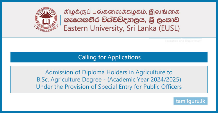Admission of Diploma Holders in Agriculture to BSc Agriculture Degree 2025 - Eastern University