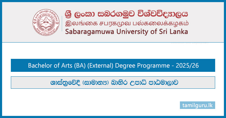 Bachelor of Arts (BA) (External) Degree Programme 2026 - Sabaragamuwa University
