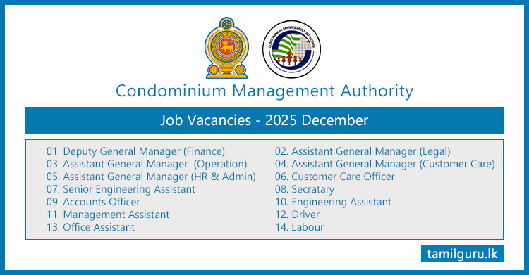 Condominium Management Authority Job Vacancies 2025 December