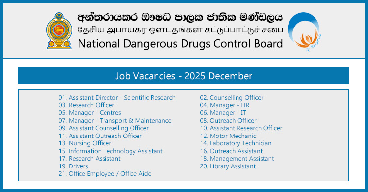 National Dangerous Drugs Control Board (NDDCB) Vacancies - 2025 December