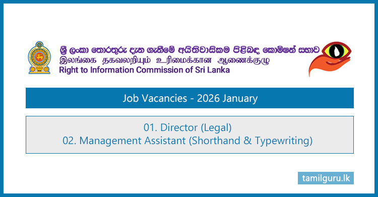 Right to Information (RTI) Commission Vacancies 2026 - Management Assistant, Director (Legal)
