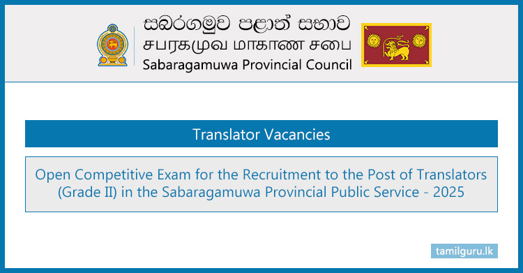Sabaragamuwa Province Translator Vacancies 2025 (2026)