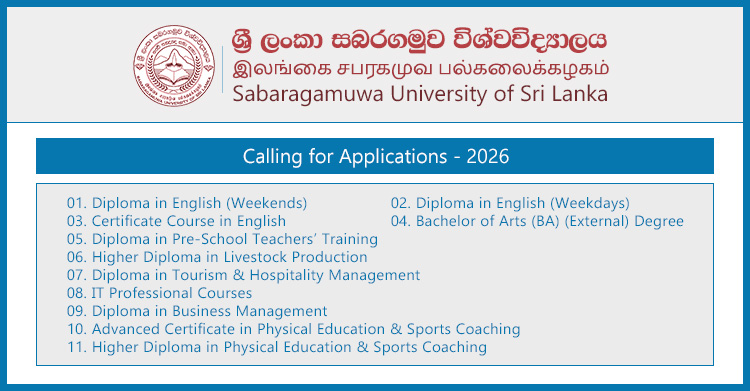 Sabaragamuwa University (SUSL) - Application for Courses (2026 January)