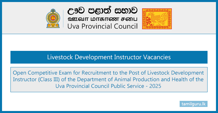 Uva Province Livestock Development Instructor Vacancies (Open Exam) 2025