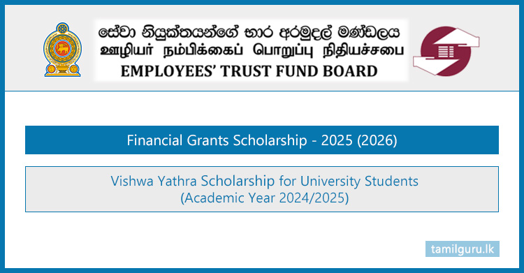 Vishwa Yathra Scholarship for University Students 2025