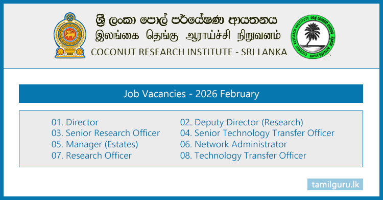 Coconut Research Institute (CRI) Vacancies - 2026 February