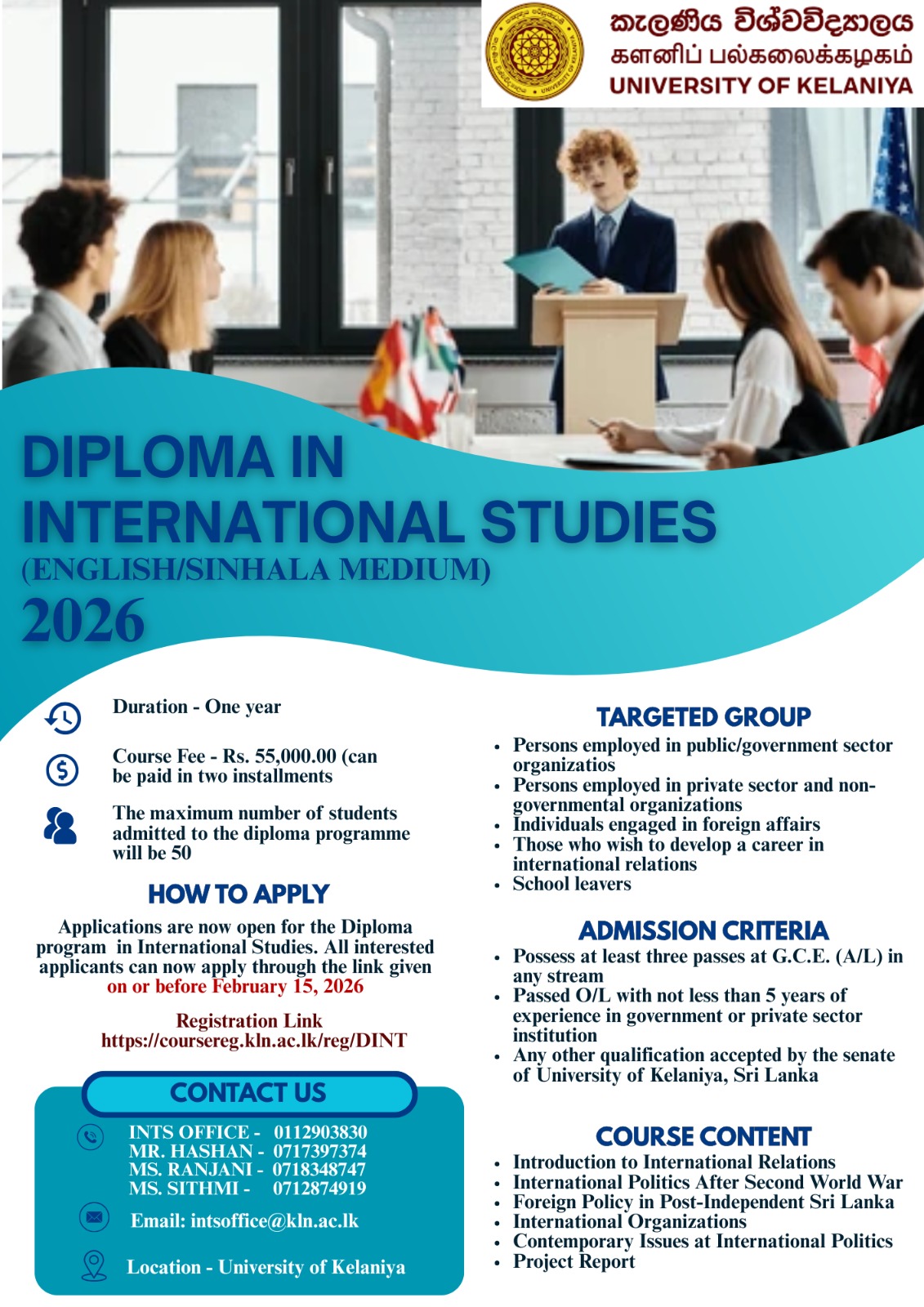 Diploma in International Studies 2026 - University of Kelaniya