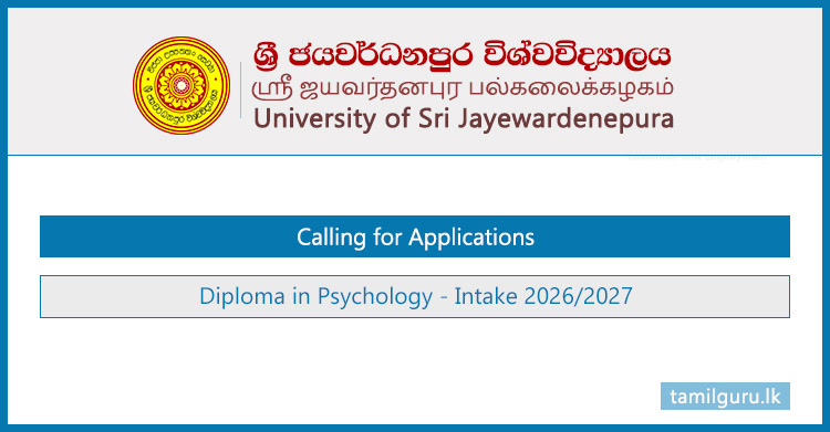 Diploma in Psychology 2026 - University of Sri Jayewardenepura