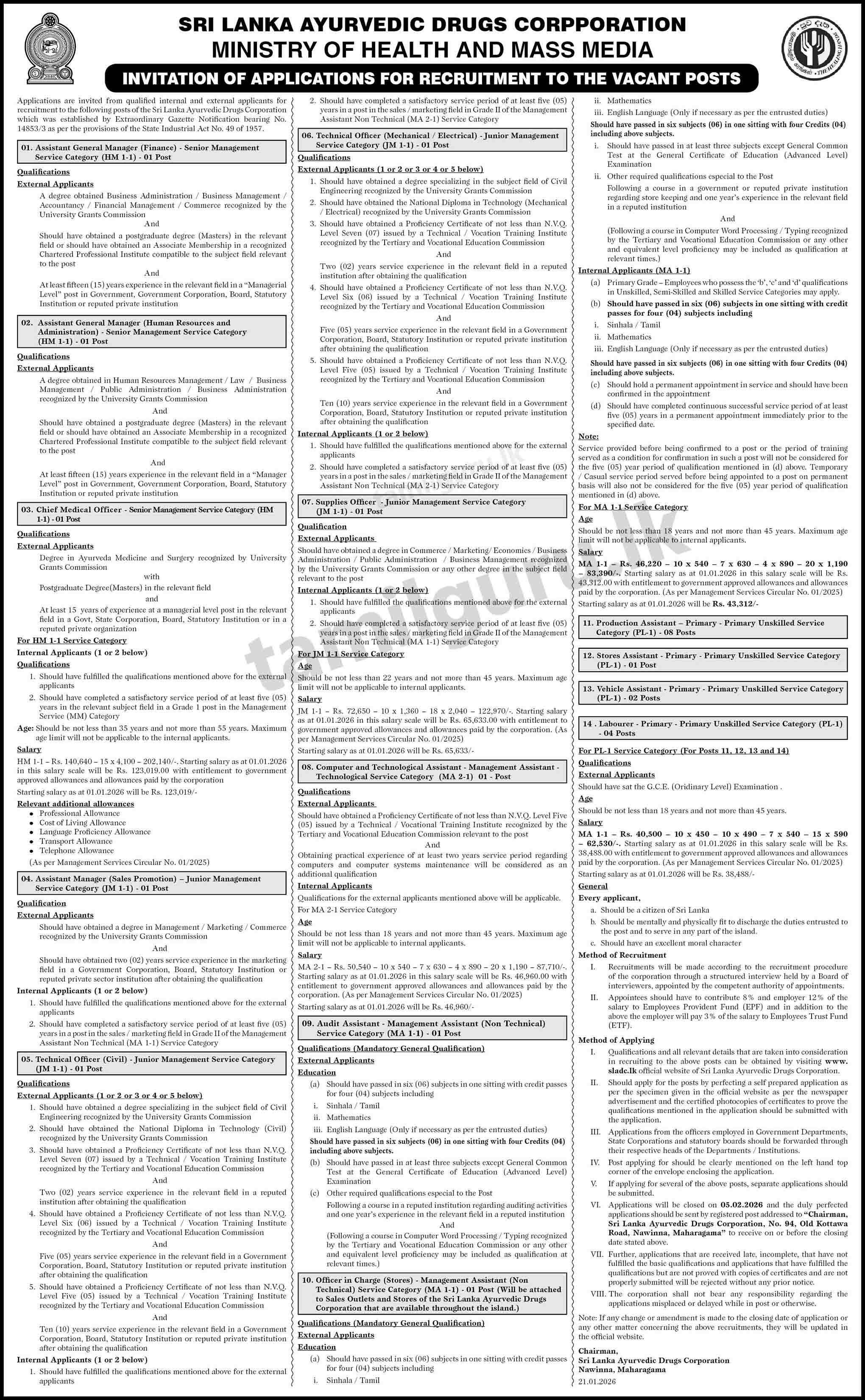 Sri Lanka Ayurvedic Drugs Corporation (SLADC) Job Vacancies 2026 February