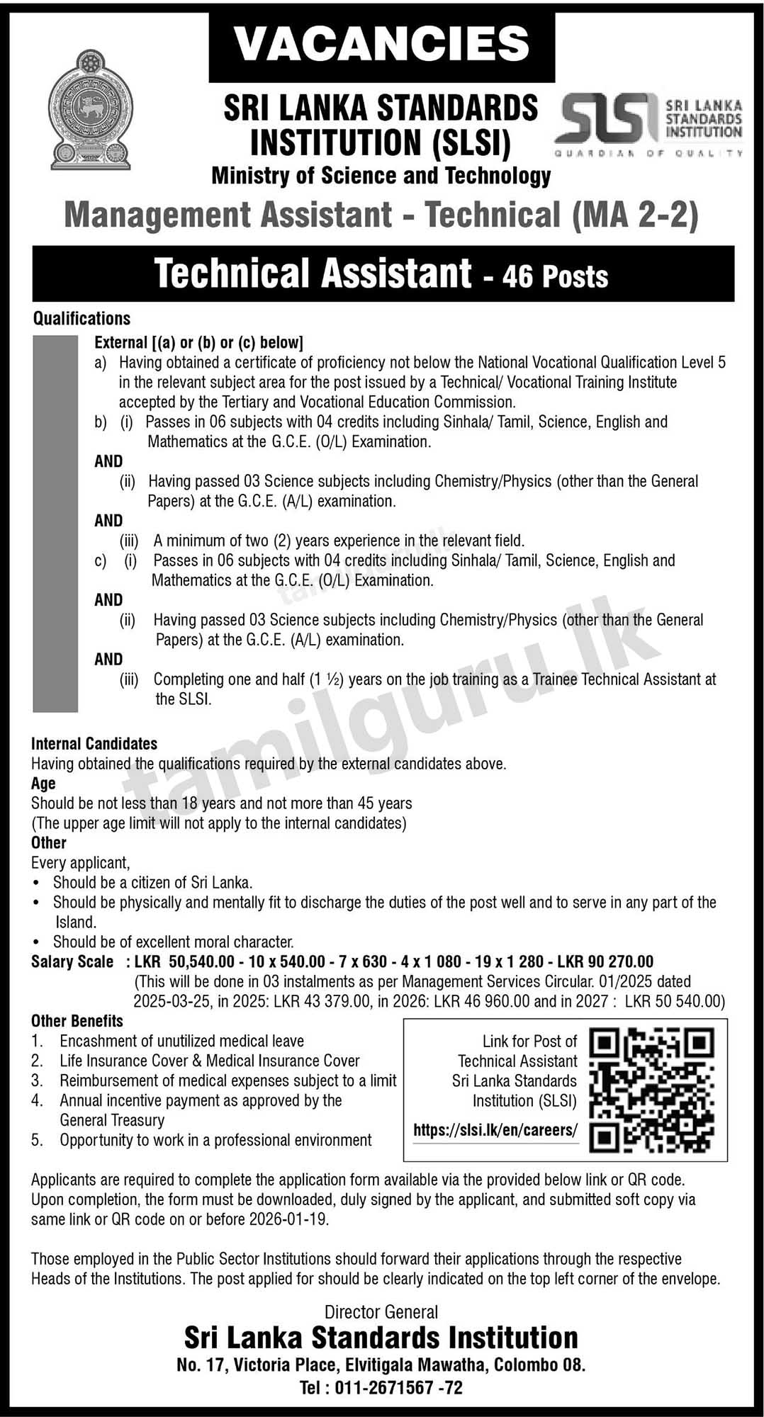 Sri Lanka Standards Institution (SLSI) Technical Assistant Job Vacancies 2026