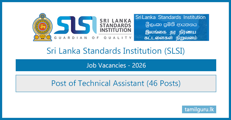 Sri Lanka Standards Institution (SLSI) Technical Assistant Vacancies 2026