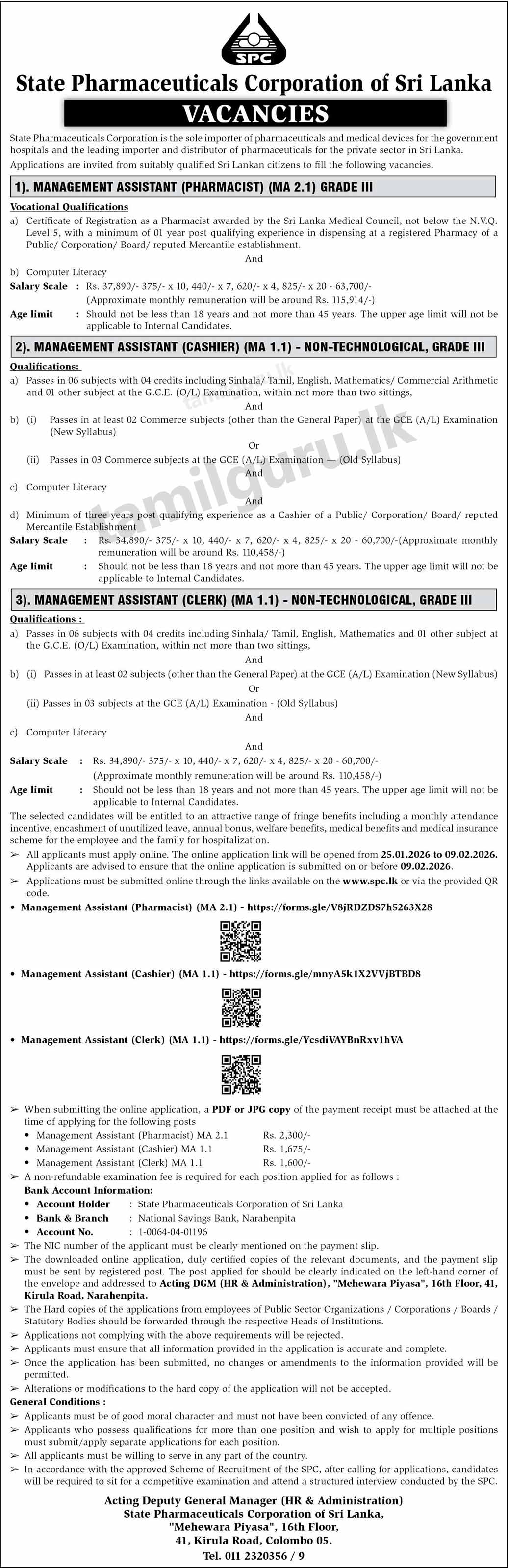 State Pharmaceuticals Corporation (SPC) Vacancies 2026 February