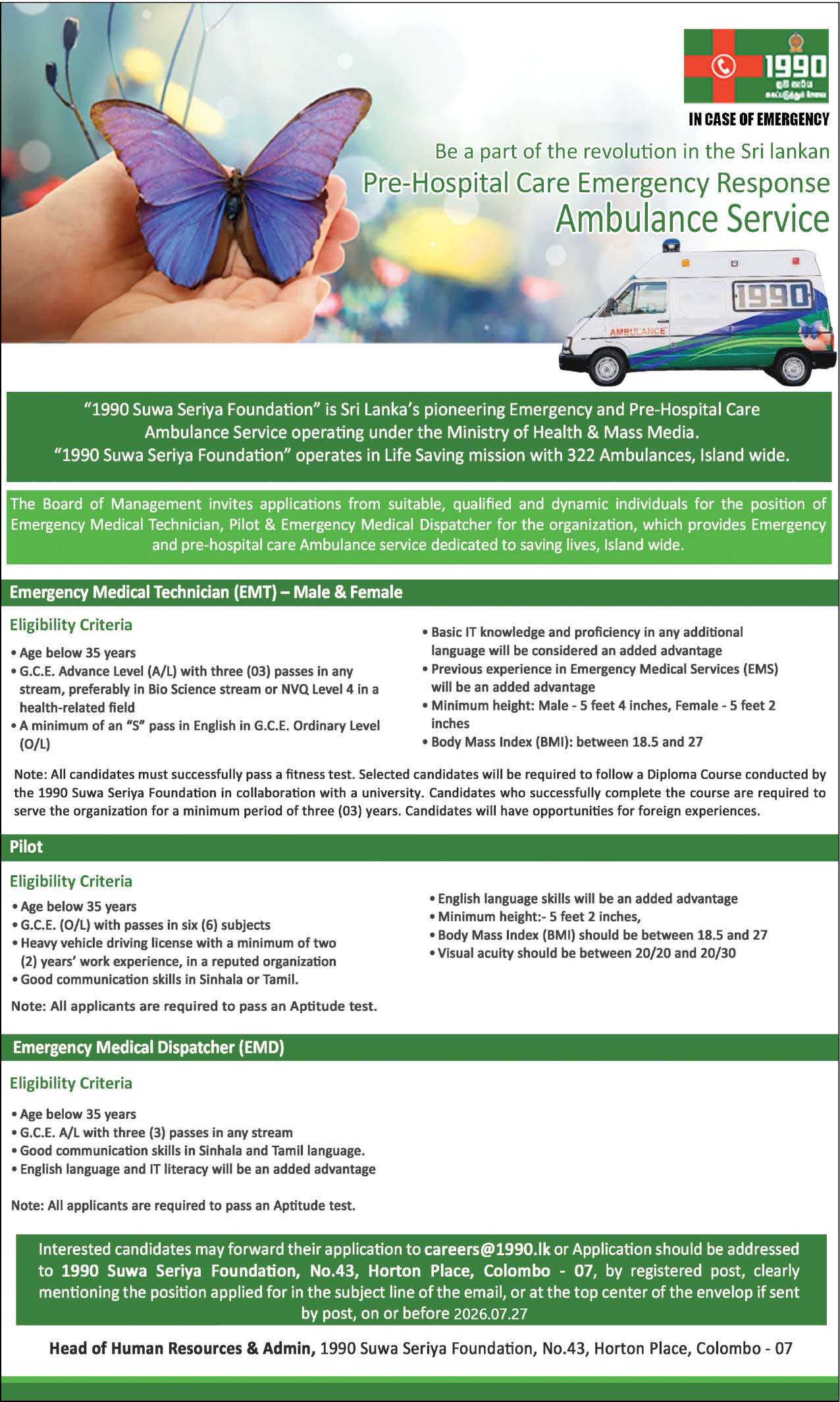 1990 Suwa Seriya (Ambulance Service) Vacancies 2026 - EMT, Pilot, EMD