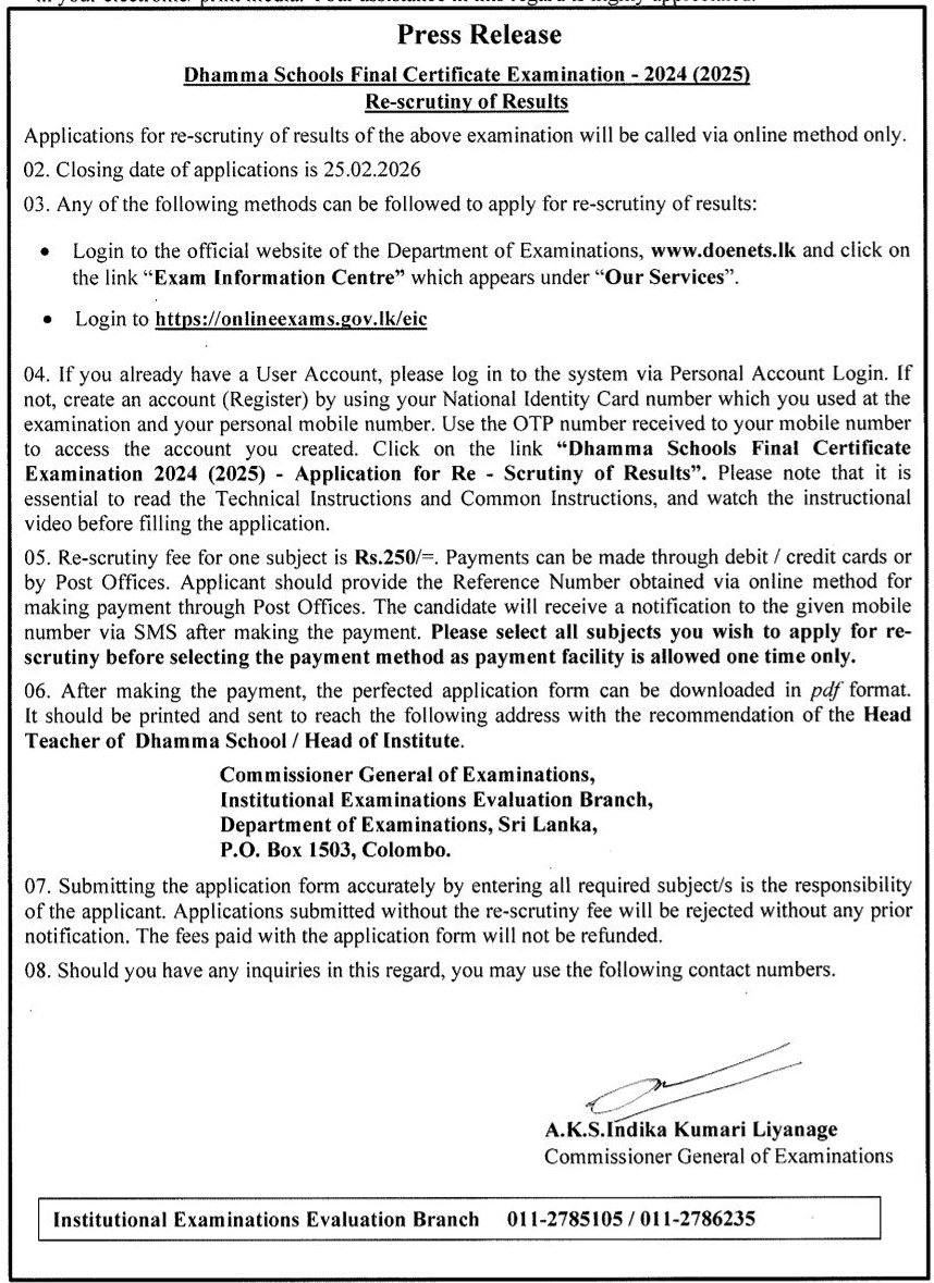 Daham Pasal Final Exam Results Re-correction Application 2024 (2025)