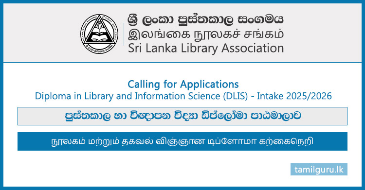 Diploma in Library & Information Science (DLIS) 2026 - Sri Lanka Library Association (SLLA)