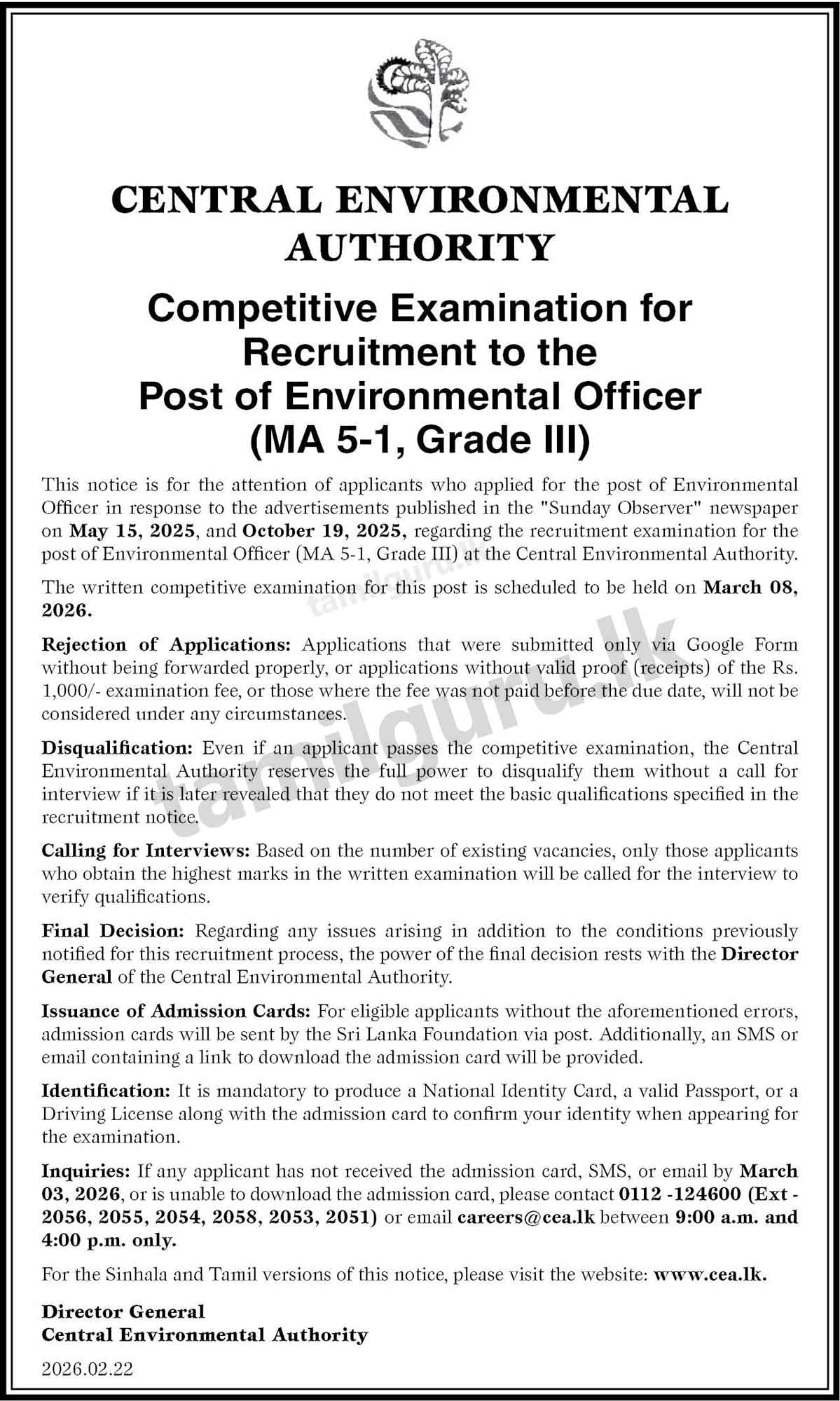 Environmental Officer Exam Date & Admission Card Notice 2026
