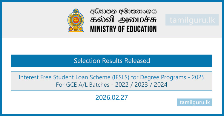 Interest Free Student Loan Scheme (IFSLS) Selection Results Released 2026 Online