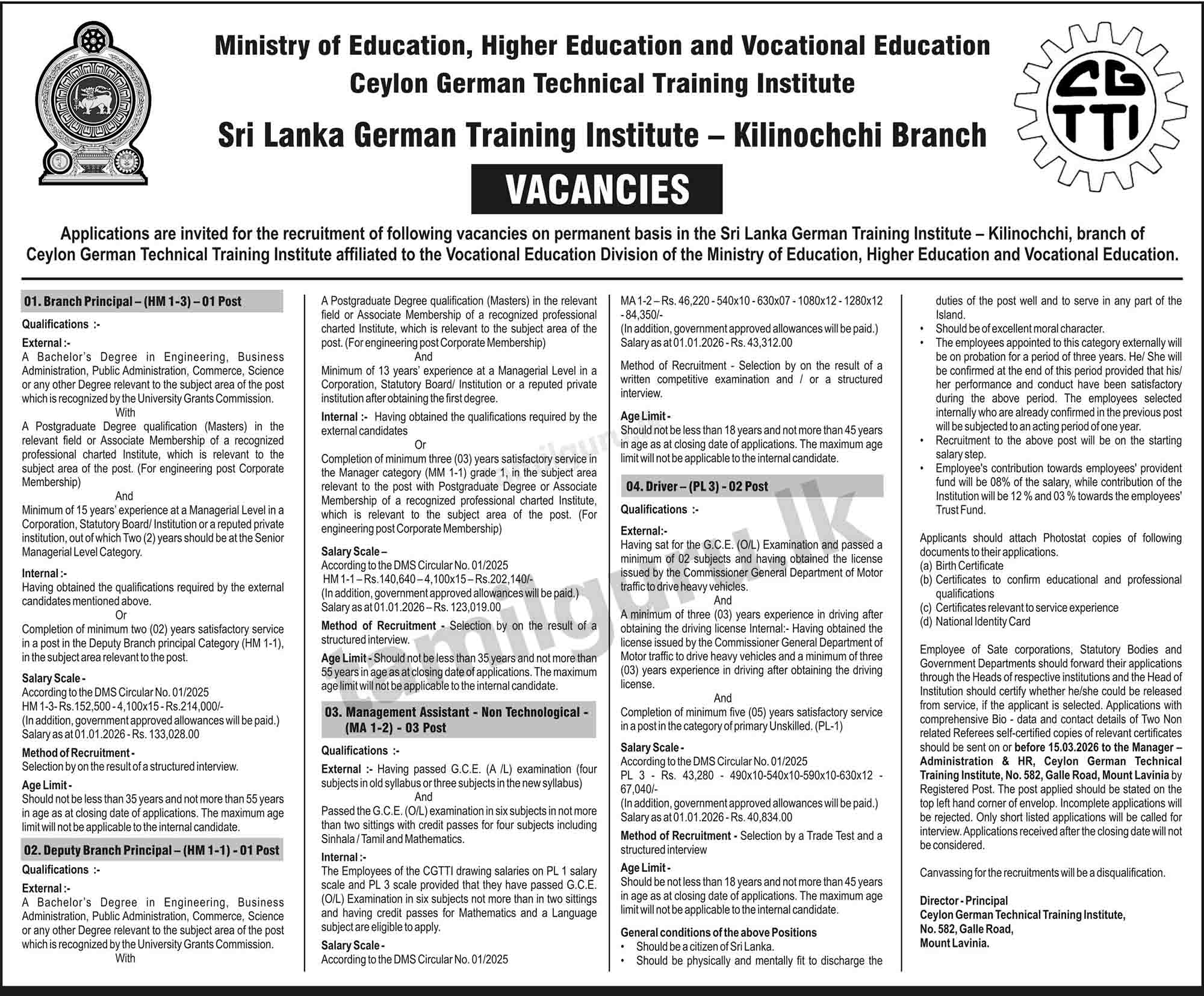 Ceylon German Tech (CGTTI) Job Vacancies - 2026 March