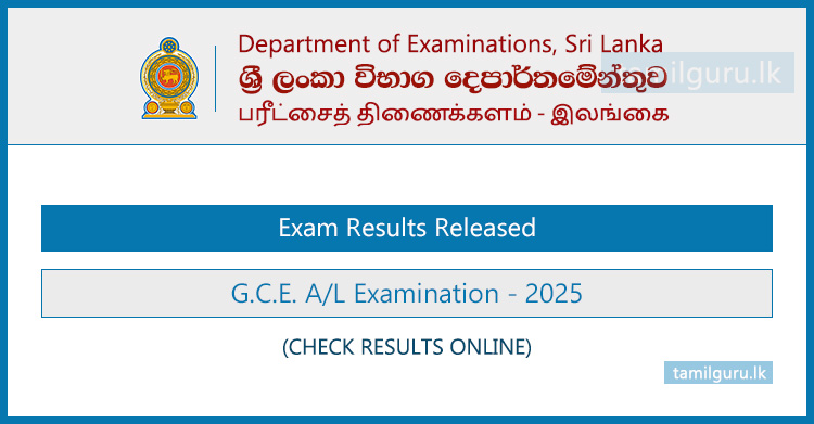 GCE AL Examination Results Released 2025