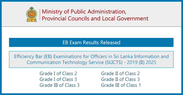 ICT Service (SLICTS) Efficiency Bar (EB) Exam Results Released 2026