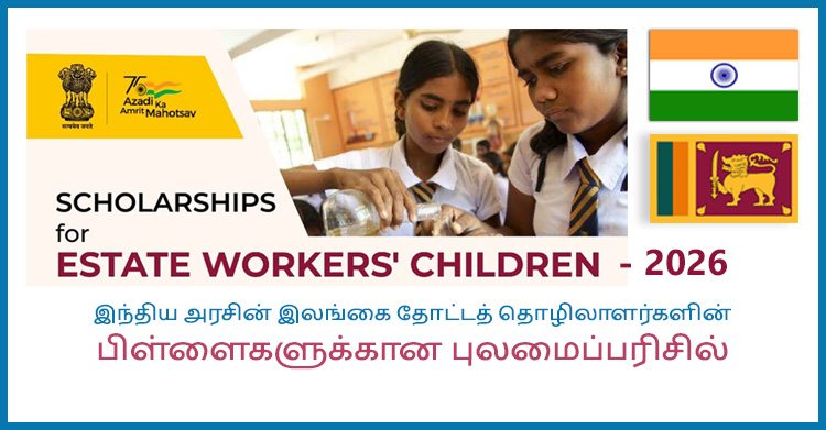 Indian Scholarships for Estate Workers’ Children 2026