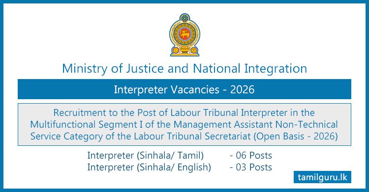 Labour Tribunal Interpreter Vacancies 2026 (Open Exam) Ministry of Justice