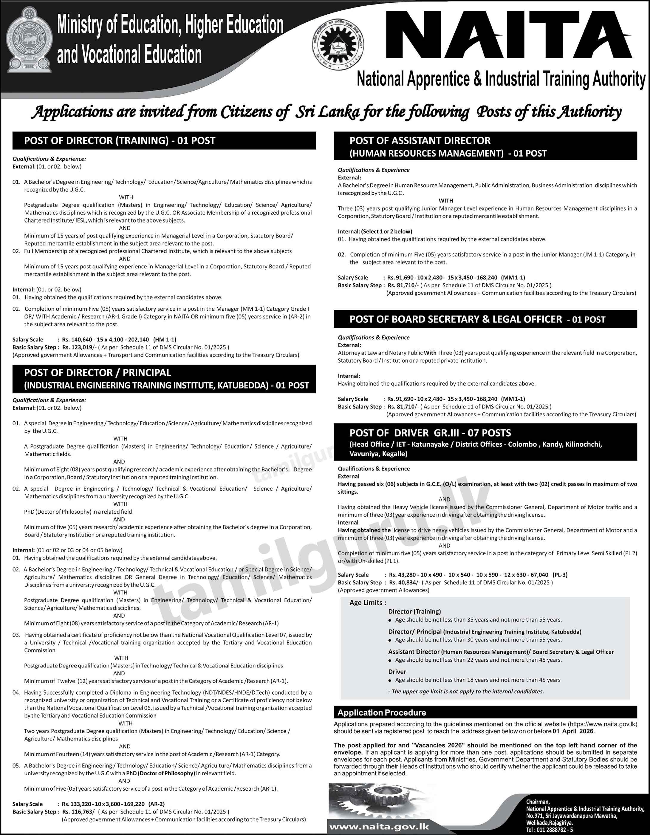 NAITA Job Vacancies 2026 March