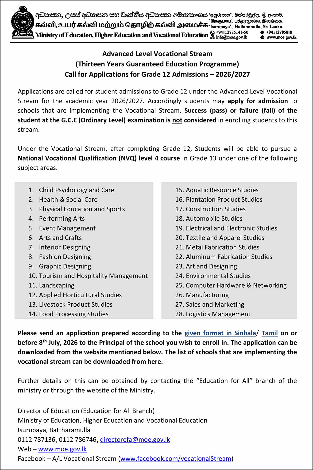 G.C.E. A/L Vocational Stream (Grade 12) Application - 2026/27