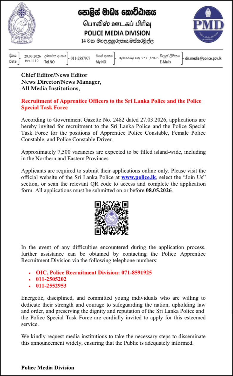 Police Job Vacancies 2026 (Gazette & Application) 7500 Posts