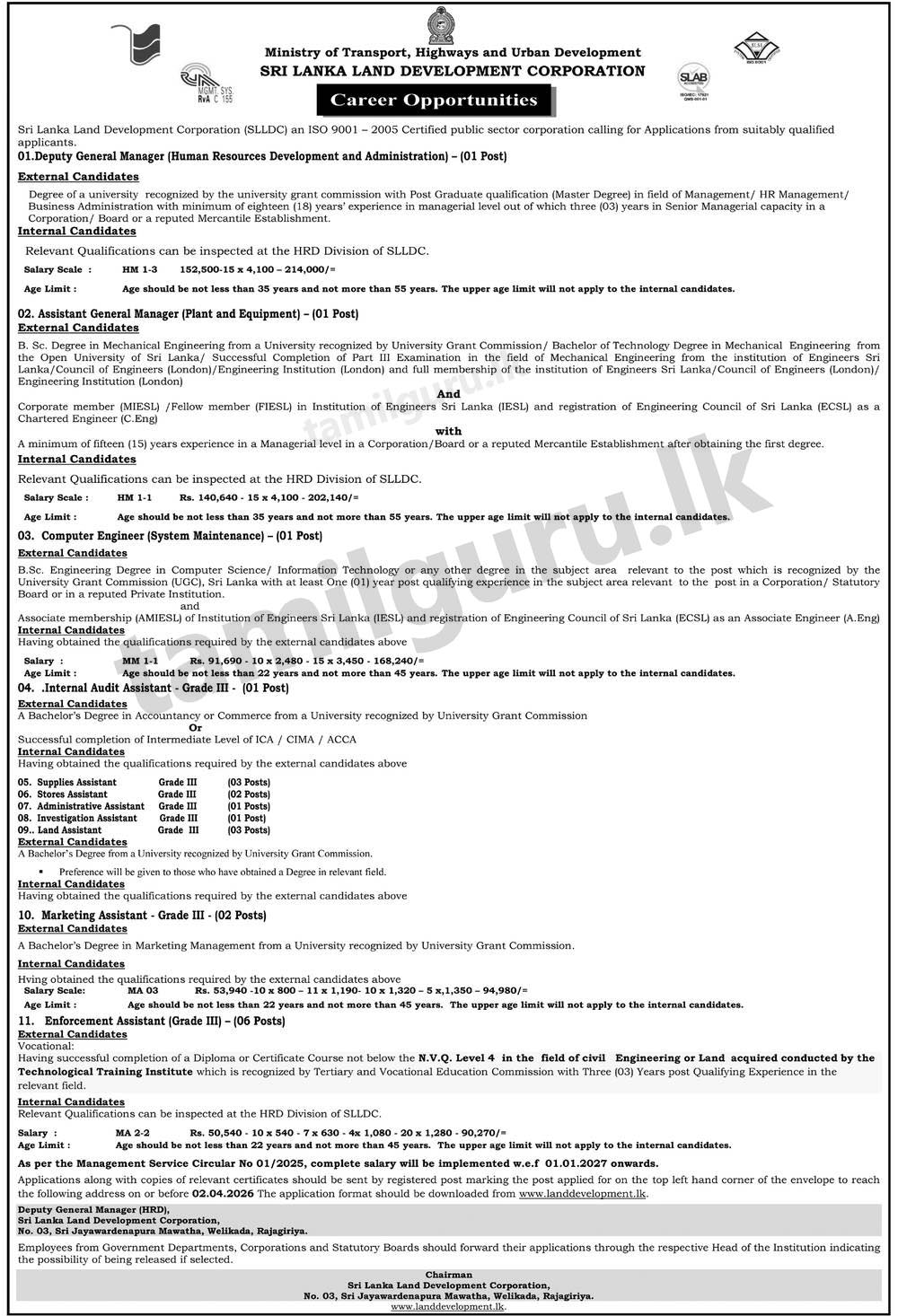Sri Lanka Land Development Corporation (SLLDC) Vacancies - 2026 March