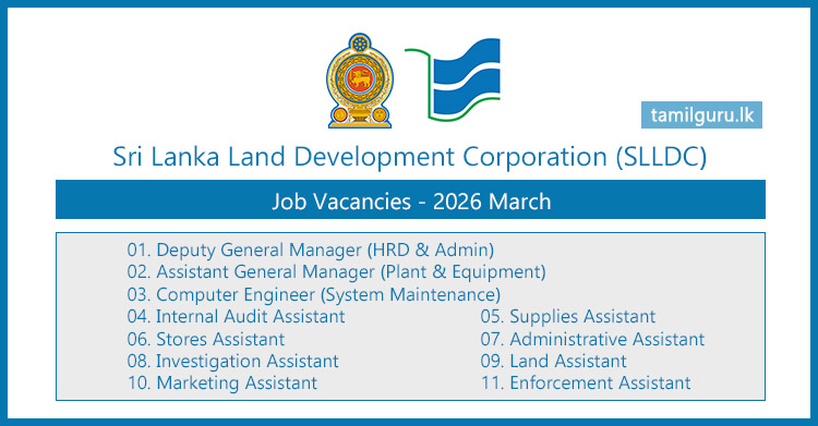 Sri Lanka Land Development Corporation (SLLDC) Vacancies - 2026 March