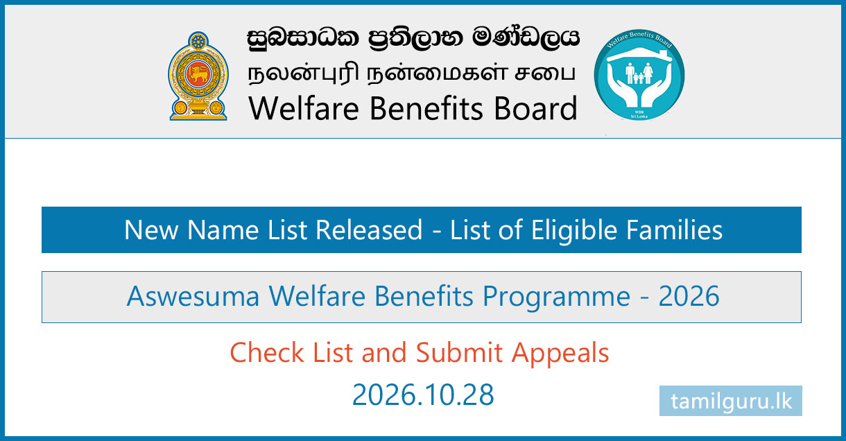 Aswesuma New Name List 2026