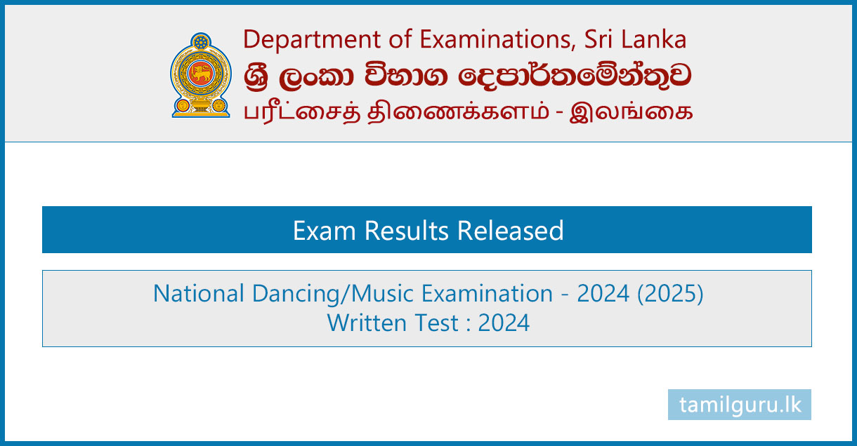 National Dancing/Music Exam (Written Test) 2024 (2025) Results Released