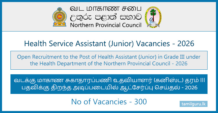 Northern Province Health Assistant (Junior) Vacancies 2026