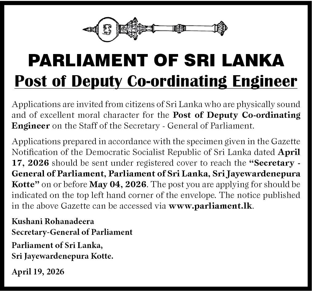 Parliament Vacancies 2026 - Post of Deputy Co-ordinating Engineer