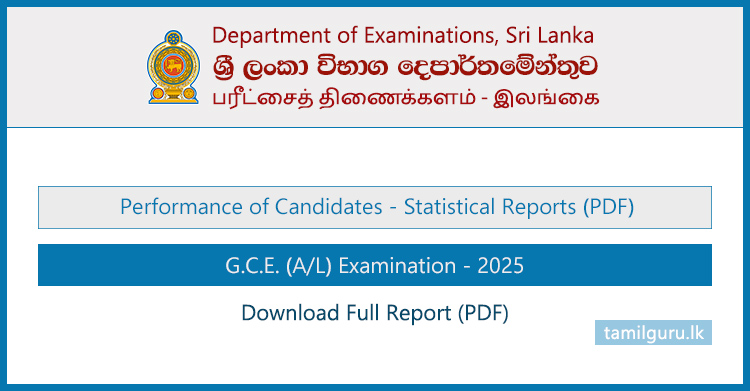Performance of Candidates in GCE AL Examination 2025