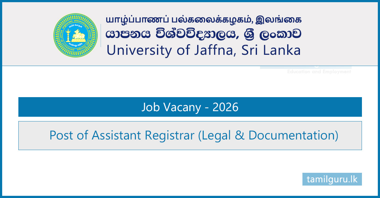 University of Jaffna Post of Assistant Registrar (Legal & Documentation) 2026