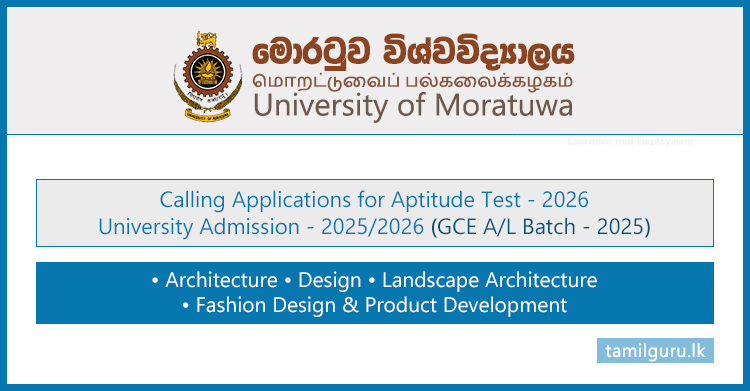 University of Moratuwa Aptitude Test Application 2026