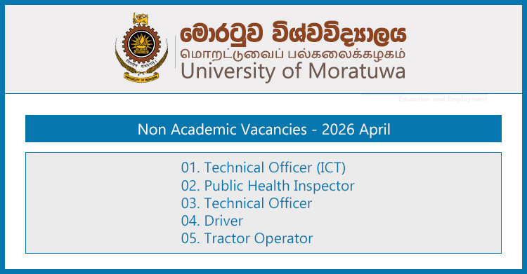 University of Moratuwa Non-Academic Vacancies - 2026 April