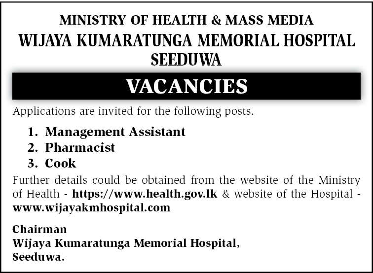 Wijaya Kumaratunga Hospital - MA, Pharmacist, Cook Vacancies 2026