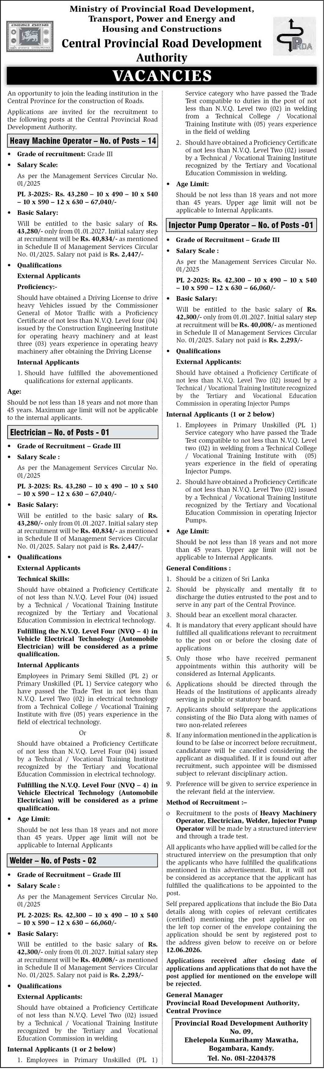 Central Province Road Development Authority Vacancies 2026 - Heavy Machine Operator, Electrician, Welder, Injector Pump Operator